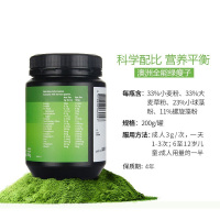 Melrose/麦萝氏 澳洲绿植精粹粉 全能绿瘦子综合粉 200g/瓶 澳洲原装