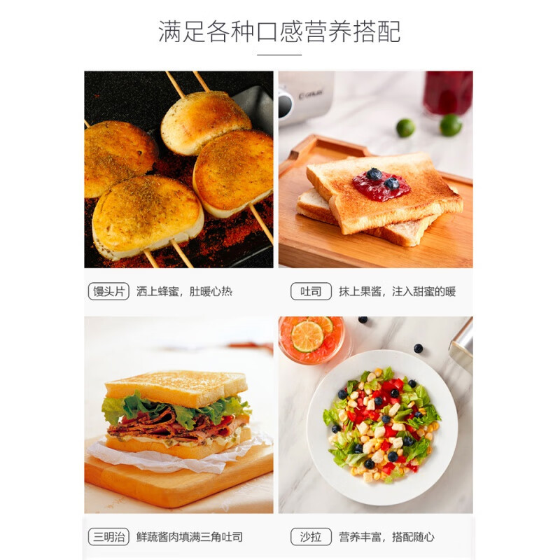 优佳 东菱(Donlim) 烤面包机土司多士炉家用吐司加热机 DL-8117