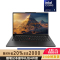 联想ThinkPad T14P 06CD AI 2024 14.5英寸高性能工程师本笔记本电脑 定制 英特尔酷睿Ultra 7 155H 32G 2TB RTX4050 3K屏