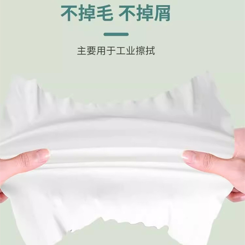 迅迈 20cm*38cm*500张(白色56g) 吸油工业纸 擦拭布 单位 ;卷高清大图