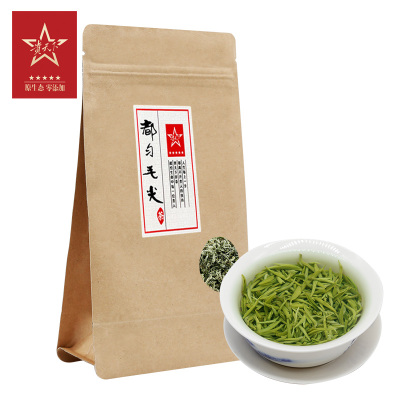 贵天下2021年新茶春茶 都匀毛尖珍品茶叶明前贵州高山云雾绿茶散茶袋装100g