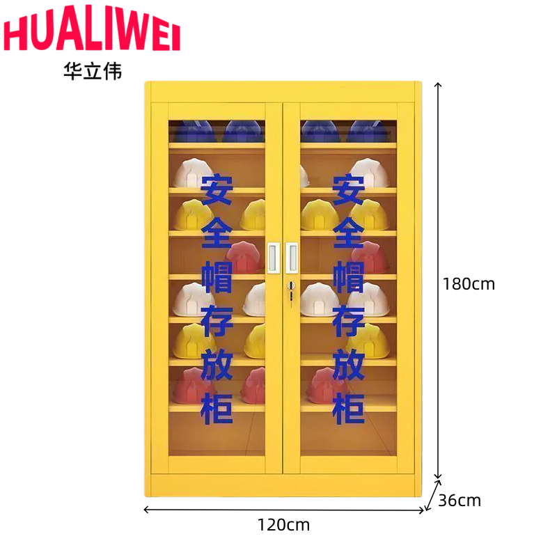 华立伟高清大图