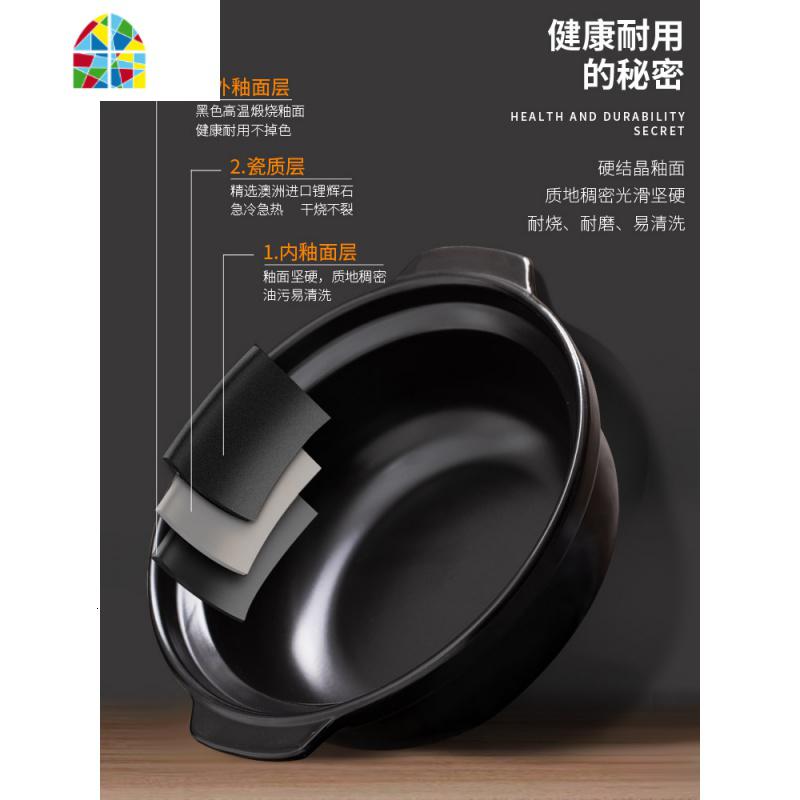 封后大容量陶瓷砂锅炖锅燃气大口径火锅大号商用鱼头煲汤煮粥沙锅 26CM口径-适用4-6人10.5英寸平锅[质保五年烧坏换高清大图