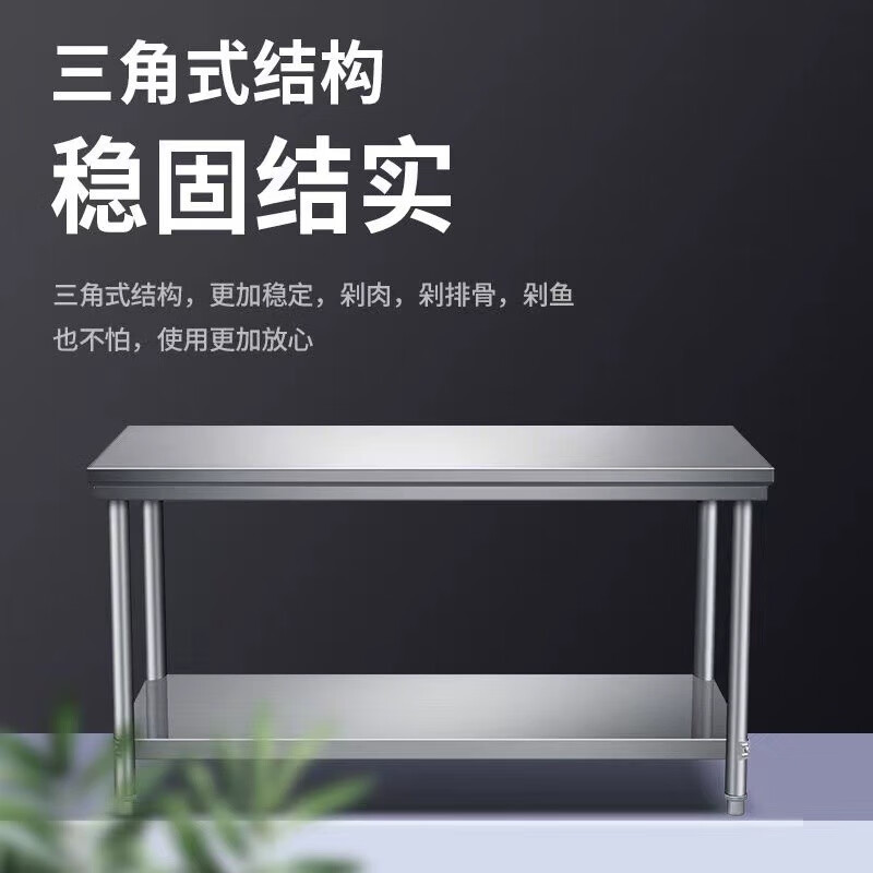 澳柯莱澌(AULX)调味台 640*800*800高清大图
