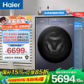 海尔(Haier)洗衣机洗干一体机XQG100-PBLEG78BU1