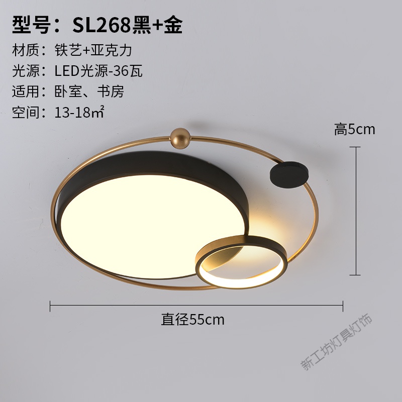 苏宁放心购主卧室吸顶灯led灯具温馨浪漫圆形房间灯创意个性现代简约餐厅灯 默认尺寸 SL298大号黑金+55CM+36W三色