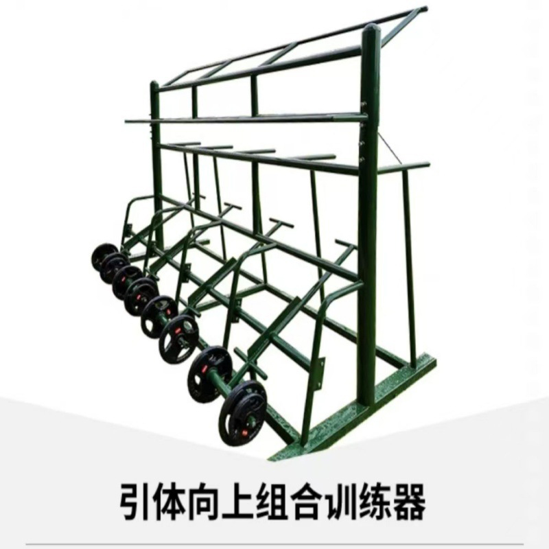中拳王室外力量型组合三角肌深蹲架综合训器材部队四位一体体能组合器-下肢频率组合驯练器高清大图