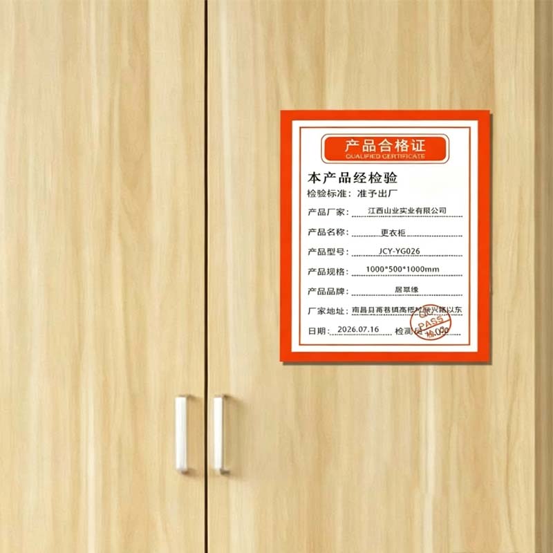 居萃缘 更衣柜 1000*500*1000mm JCY-YG026 平方米高清大图