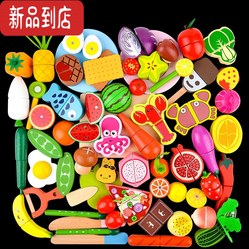 真智力可切水果儿童玩具木制磁性水果蔬菜切切乐女孩过家家厨房玩具男孩 55件套果蔬[收纳桶装]仿真食物