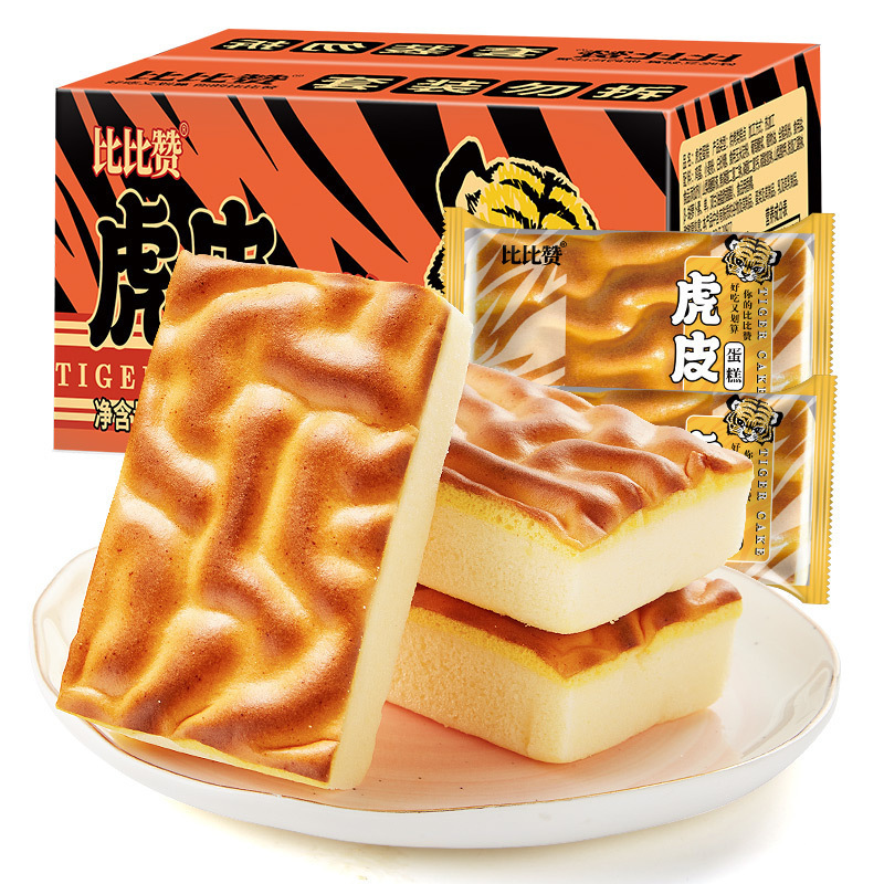 欧贝拉虎皮蛋糕300g*3箱 宿舍零食面包整箱营养健康早餐搭档办公室解馋休闲食品