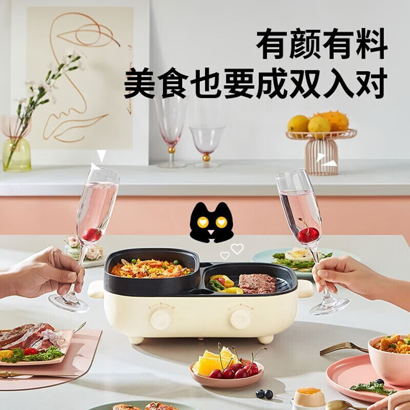 苏泊尔煎烤涮一体多功能烧烤炉 JD3424D30