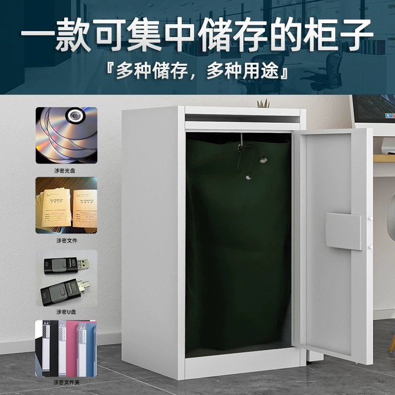易企采 55*43*60CM密码锁帆布袋 涉密载体待销柜 保密文件回收箱档案暂存铁皮柜密码锁秘纸销毁柜