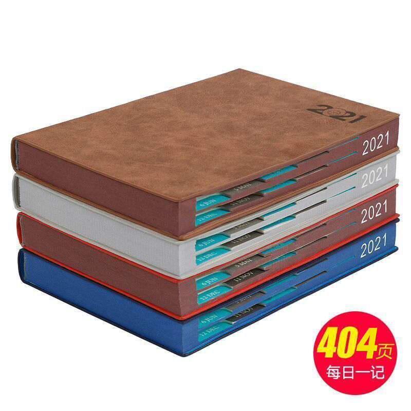 2022年日程本365天每日计划本日历记事本自律打卡本效率笔记本子
