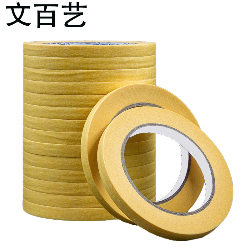 文百艺 WBY-JD002 3cm*5000cm美纹纸 胶带 80卷/箱(单位:箱)黄色高清大图