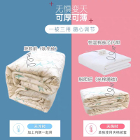 俩个宝宝婴儿被子纯棉加厚儿童小棉被幼儿园可脱胆四季通用新生宝宝秋冬季