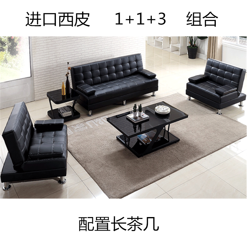 豫亨 办公家具办公沙发简约午睡沙发可折叠午睡沙发商务办公室沙发茶几组合 进口西皮1+1+3组合（含茶几）