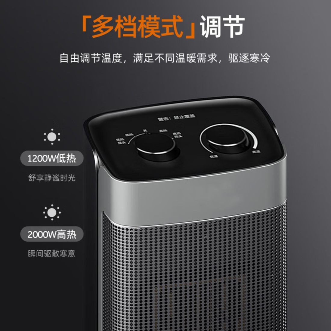 海尔(Haier)取暖器家用立式暖风机可拆洗防尘滤网PTC陶瓷速热电暖器电暖气卧室办公室取暖神器浴室烤火炉婴儿 [PTC高清大图