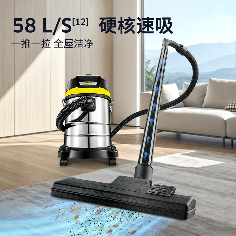 卡赫(KARCHER) 德国卡赫 不锈钢桶式吸尘器25L大容量家商干湿两用工业开荒装修大吸力 WD3s高清大图