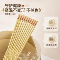 小熊（Bear）抗菌合金筷抗菌防滑耐高温家用高档餐具筷子五双装_899