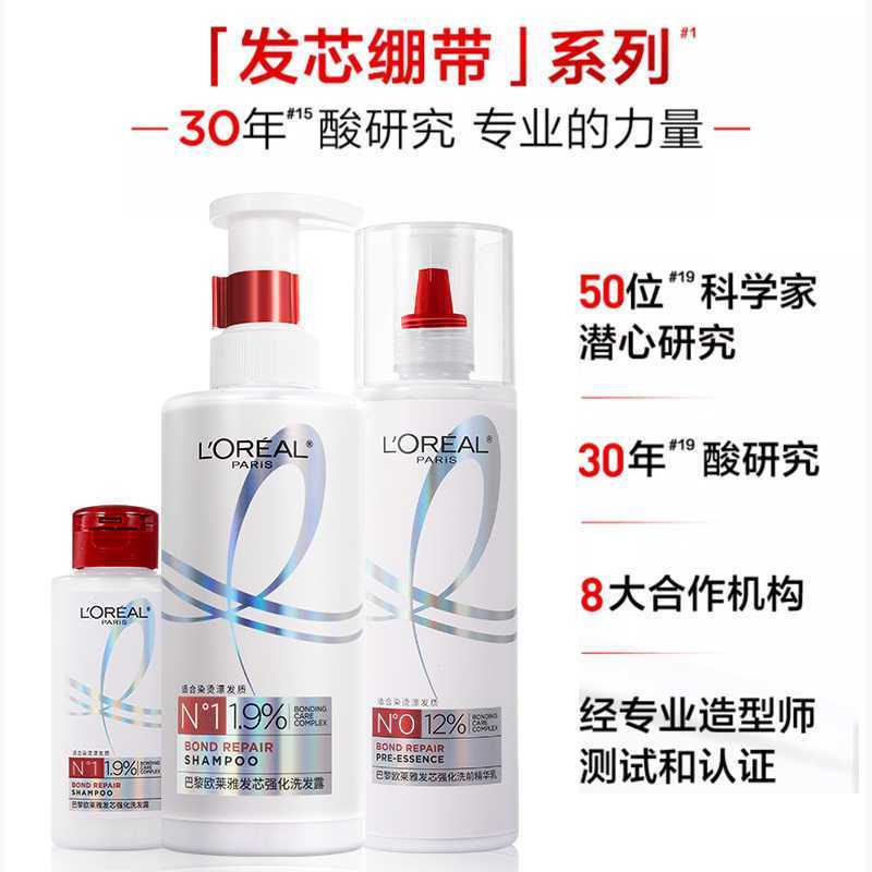 欧莱雅发芯强化绷带洗发水440ml