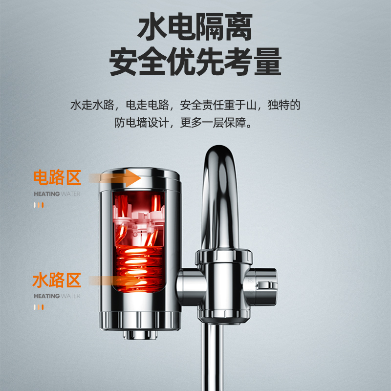 苏泊尔271247-02-CP 接驳式热水龙头速热即热式加热小厨宝接驳式快速热电热水器冷热两用家用卫浴加热器