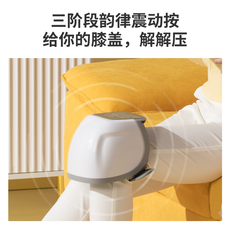 艾斯凯X1标准按键款膝盖关节仪疼痛神器理疗按摩器积水老寒腿女男加热电热敷腿部护膝