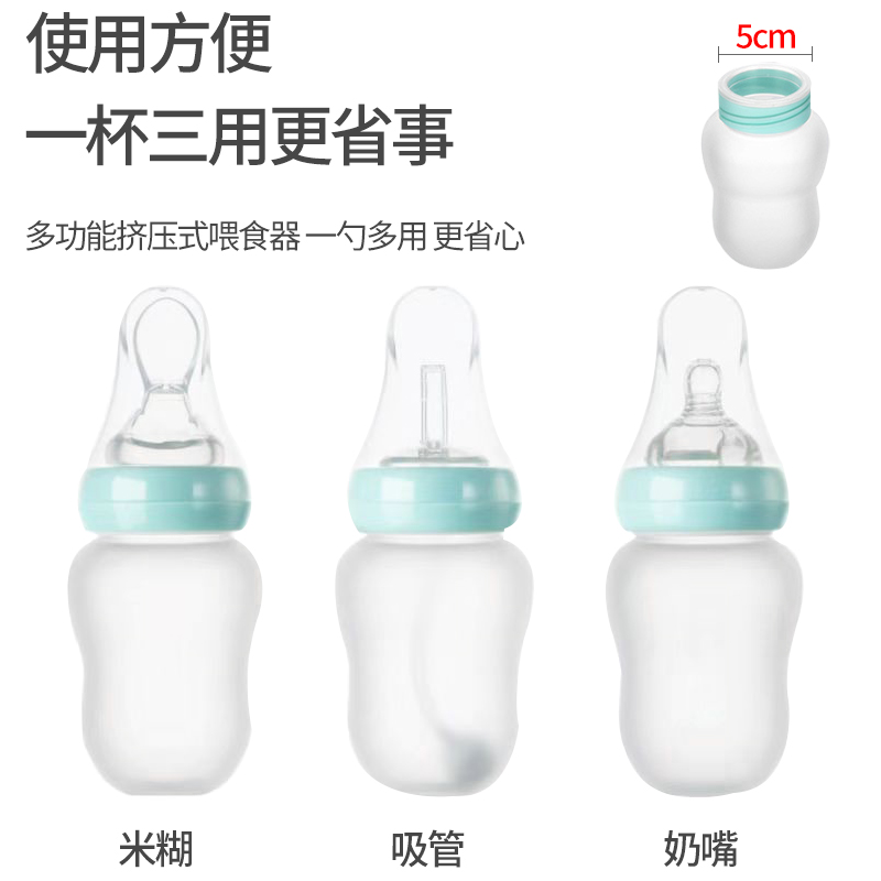 长者优品 食饮辅具组合装(喂食器+流食助推器+护理杯)(绵阳市江油市)高清大图