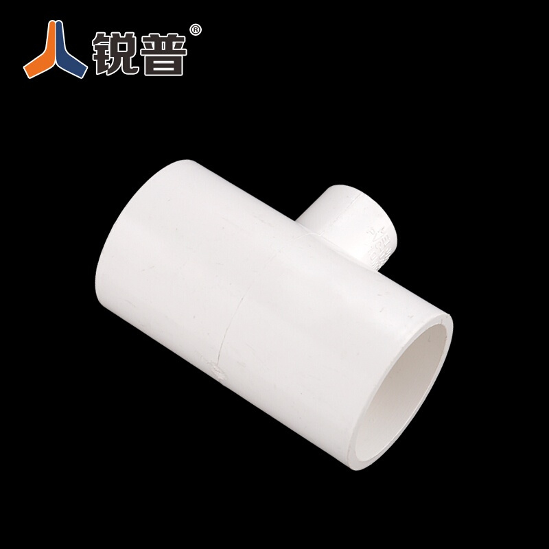 锐普PVC给水异径三通20 25 40 50 63 75 90 110变径接头管件PVC水管配件 63*40