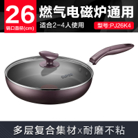 苏泊尔(SUPOR) 26cm玻璃盖火红点煎锅不粘锅明火电磁炉通用炒菜锅PJ26K4