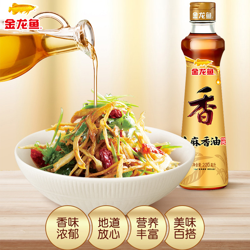 金龙鱼 芝麻油 220ml高清大图
