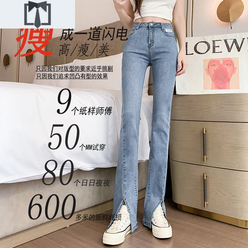 SUNTEK大码开叉鱼尾牛仔裤女高腰时尚分叉阔腿拖地裤胖mm显瘦微喇叭裤子牛仔裤
