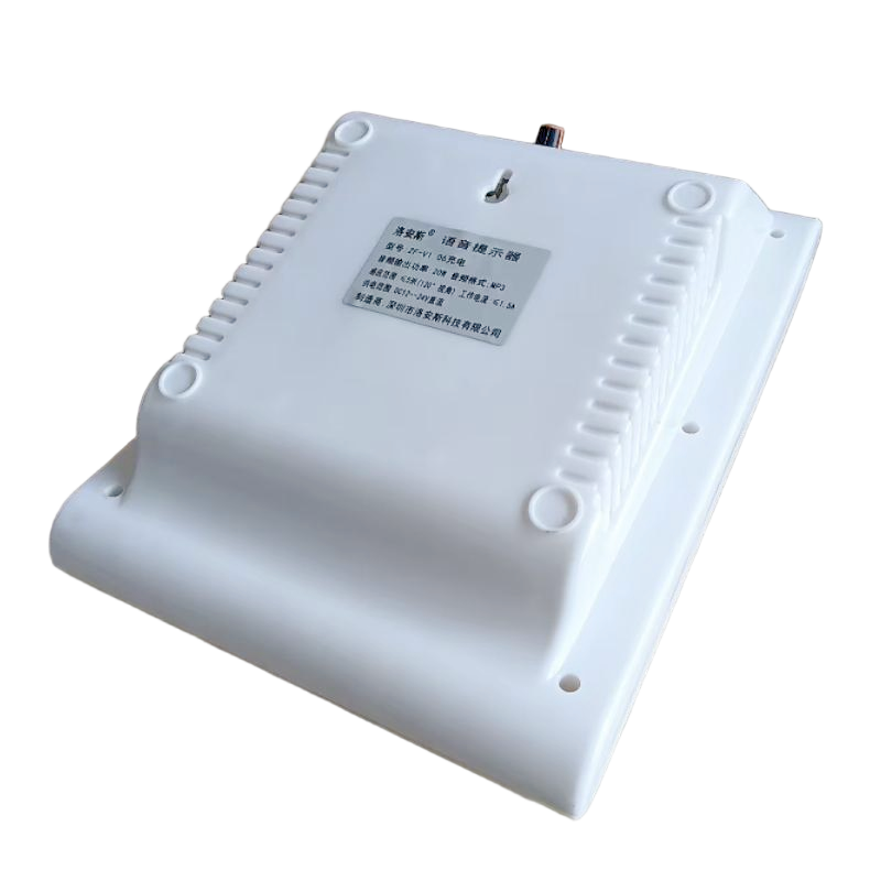 洛安斯 语音提示器 ZF-V1.06充电 个高清大图
