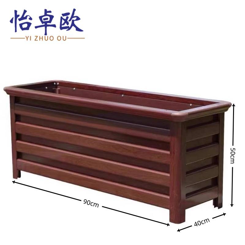 怡卓欧 花箱90*40*50cm个