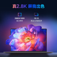 机械革命 无界14/无界14+ 14英寸高性能轻薄本办公学习商务本定制游戏本笔记本电脑(锐龙R7-7840HS 16G内存 512GB固态 高色域 120HZ高刷 2.8K 屏)