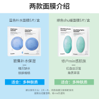 Dr.Jart+/蒂佳婷药丸面膜[4盒装套组共20片]补水保湿舒缓镇定