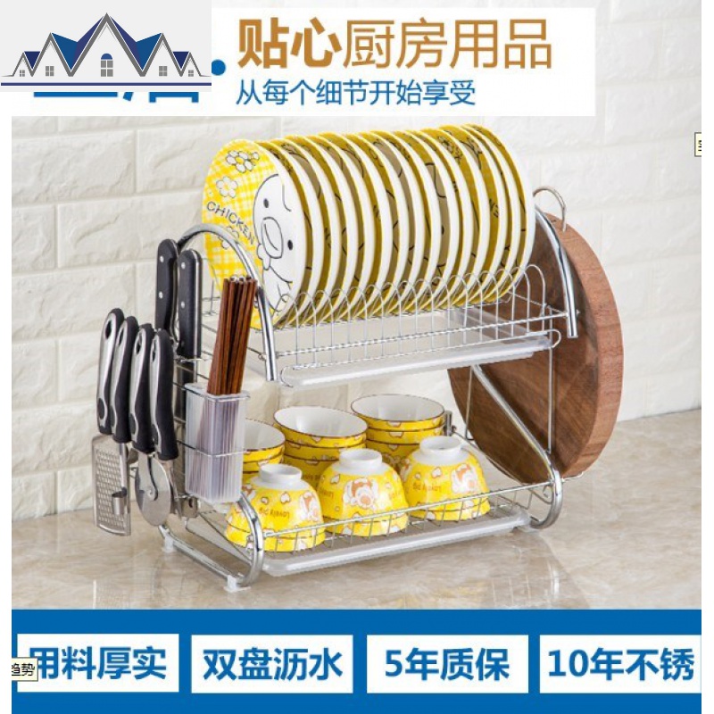 菜盘子托架子放的沥水器碗碟架 家用 厨房 收纳家用碗筷和收纳 三维工匠收纳层架高清大图