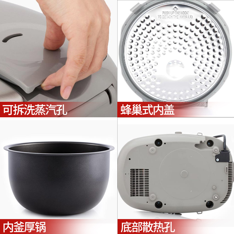 象印(ZO JIRUSHI) NP-HCH18C 电饭煲
