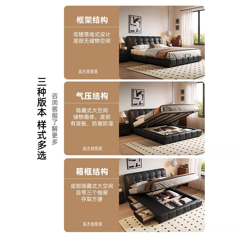 意式真皮床轻奢现代简约双人床主卧室黑色储物床家用软包实木婚床高清大图