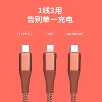 SOLOVE素乐尼龙合金苹果ios安卓android三合一type-c micro lightning多用数据线橙色