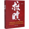 [M]救赎 张建芳 著 -9787501461301