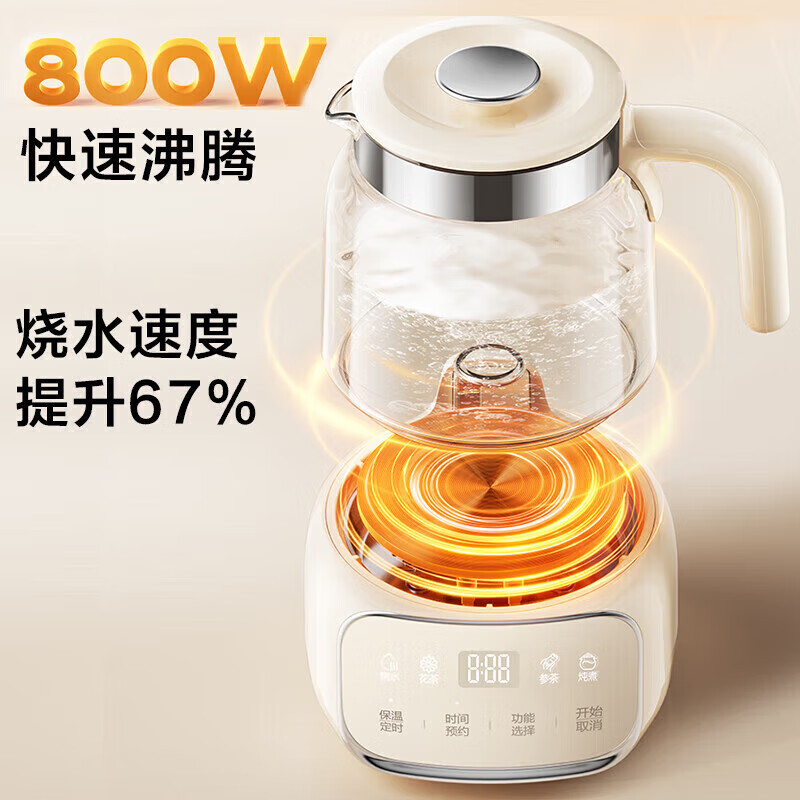 苏泊尔(SUPOR)养生壶 烧水壶1L迷你养生杯 全玻璃 煮茶器 恒温壶 家用煮茶热水壶保温全玻璃0胶水高清大图
