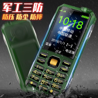 纽曼A688全网通4G黑色三防老人手机超长待机大声充电宝老年机大字体学生备用