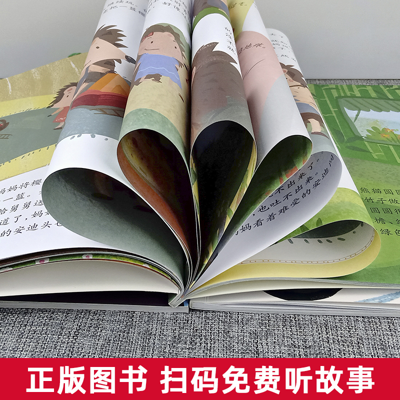 [正版]好性格赢未来全套4册 幼儿性格情商培养绘本 婴儿早教绘本3-4-5-6-7岁宝宝幼儿书籍读物 儿童启蒙益智认知高清大图
