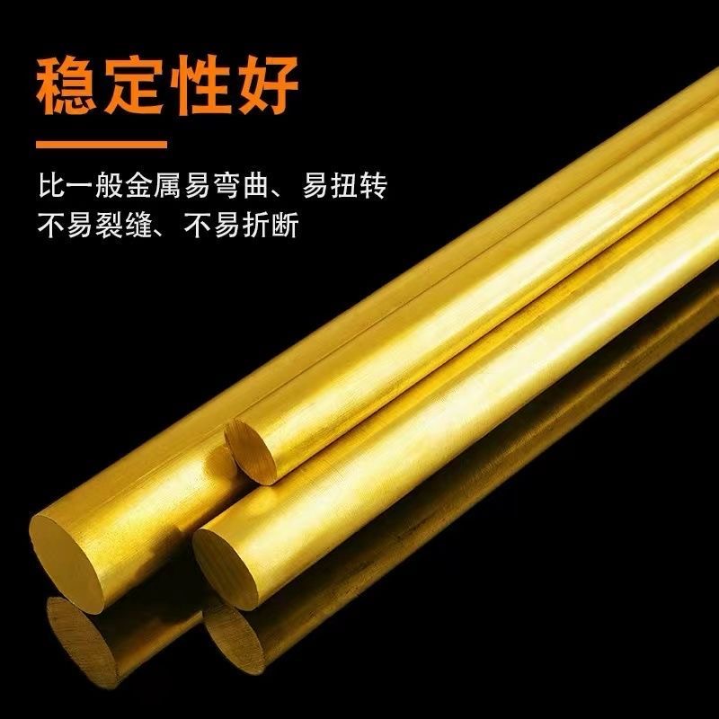 宇龍 黄铜棒 Φ40