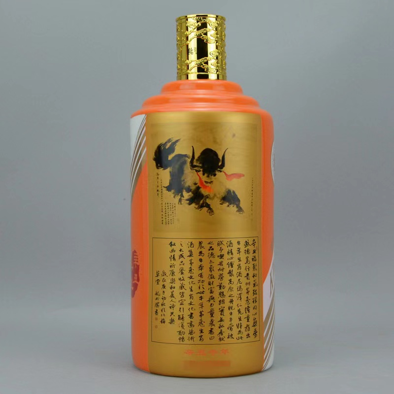[酒别重逢]贵州茅台酒 辛丑牛年生肖纪念酒53度1.5L 3斤装 酱香型白酒