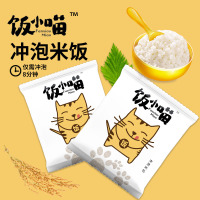 尚健免蒸免煮即食冲泡2号饭小喵100g*10包