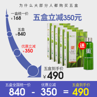 【苏宁专营】【5盒490】官方正品膳食纤维大麦清汁代餐粉