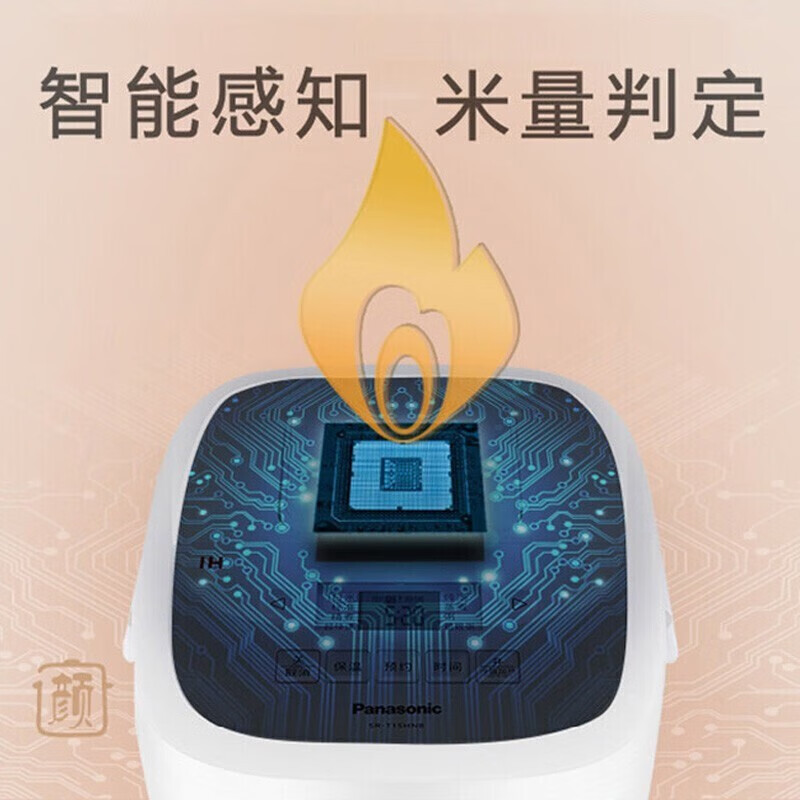 松下 (Panasonic) 电饭煲 SR-HFT108 家用智能预约IH电磁加热电饭锅智能饭锅白色