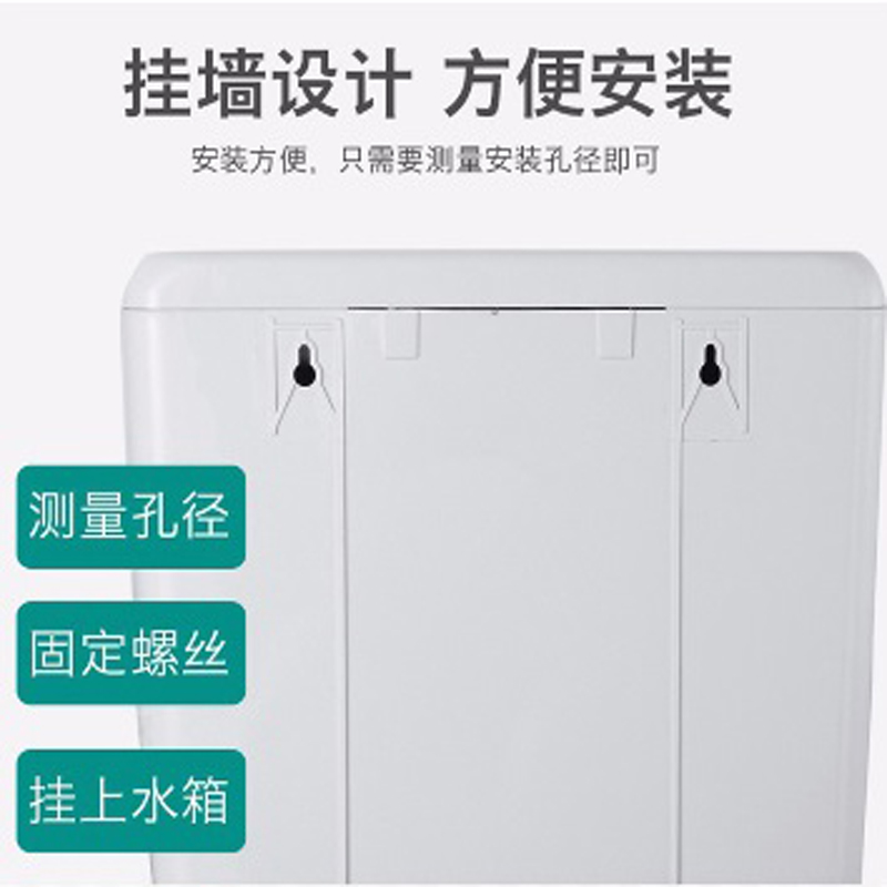 马桶水箱 单位:个(工程款)高清大图