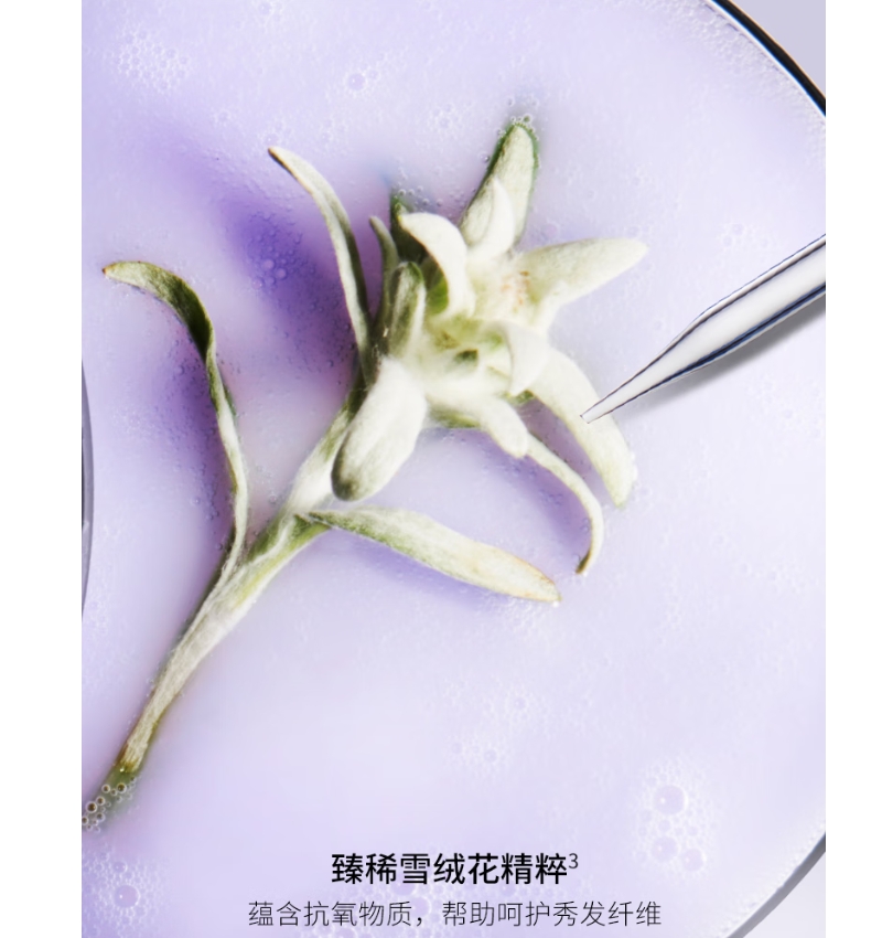 卡诗 耀光凝色晶透 洗发水 500ml (单位:件)高清大图